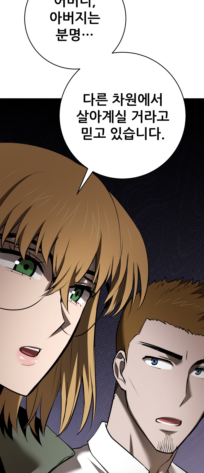 128 페이지