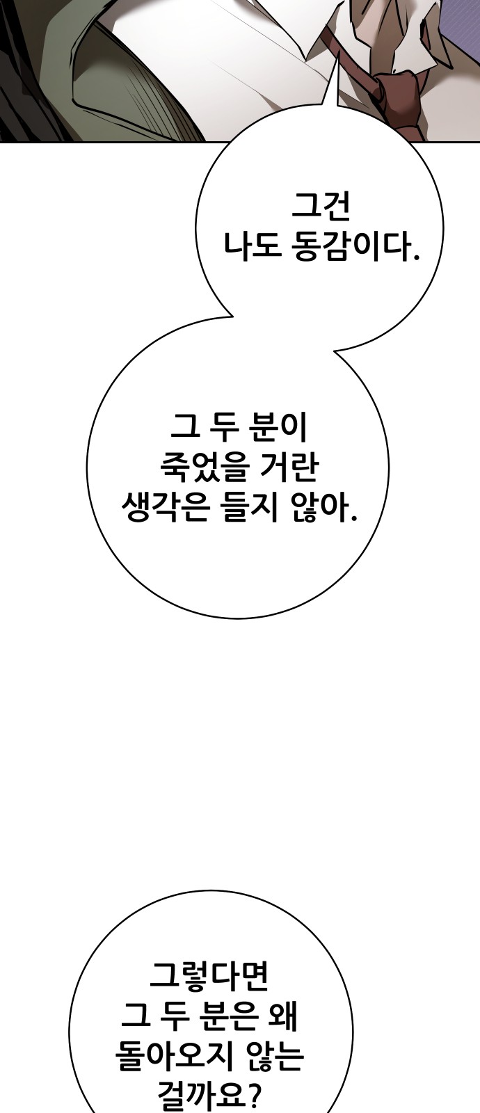 129 페이지