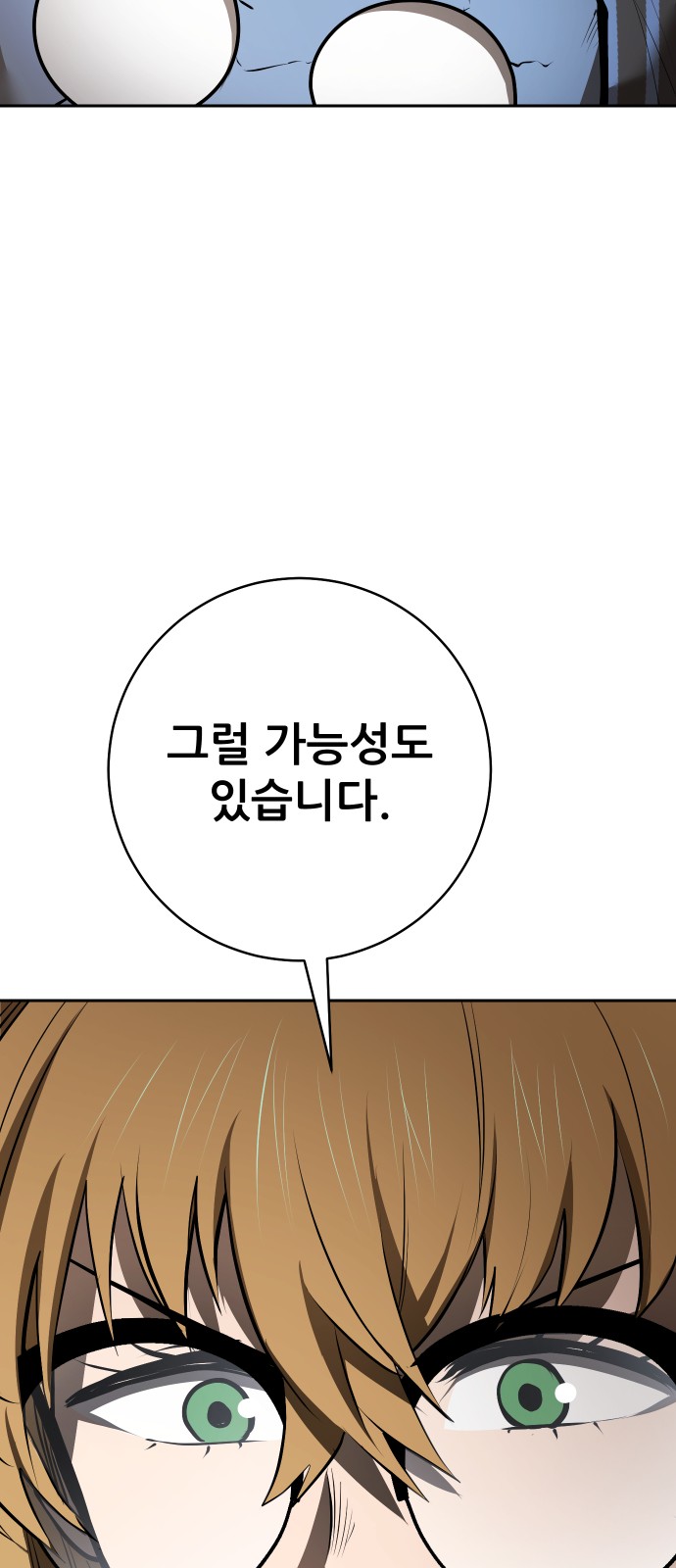 131 페이지