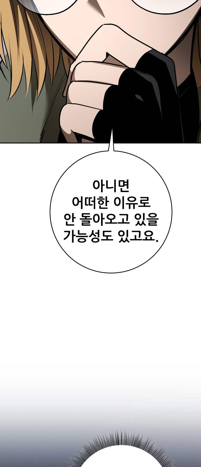 132 페이지