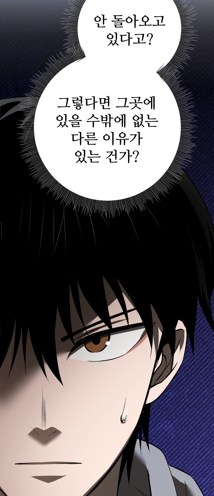 133 페이지