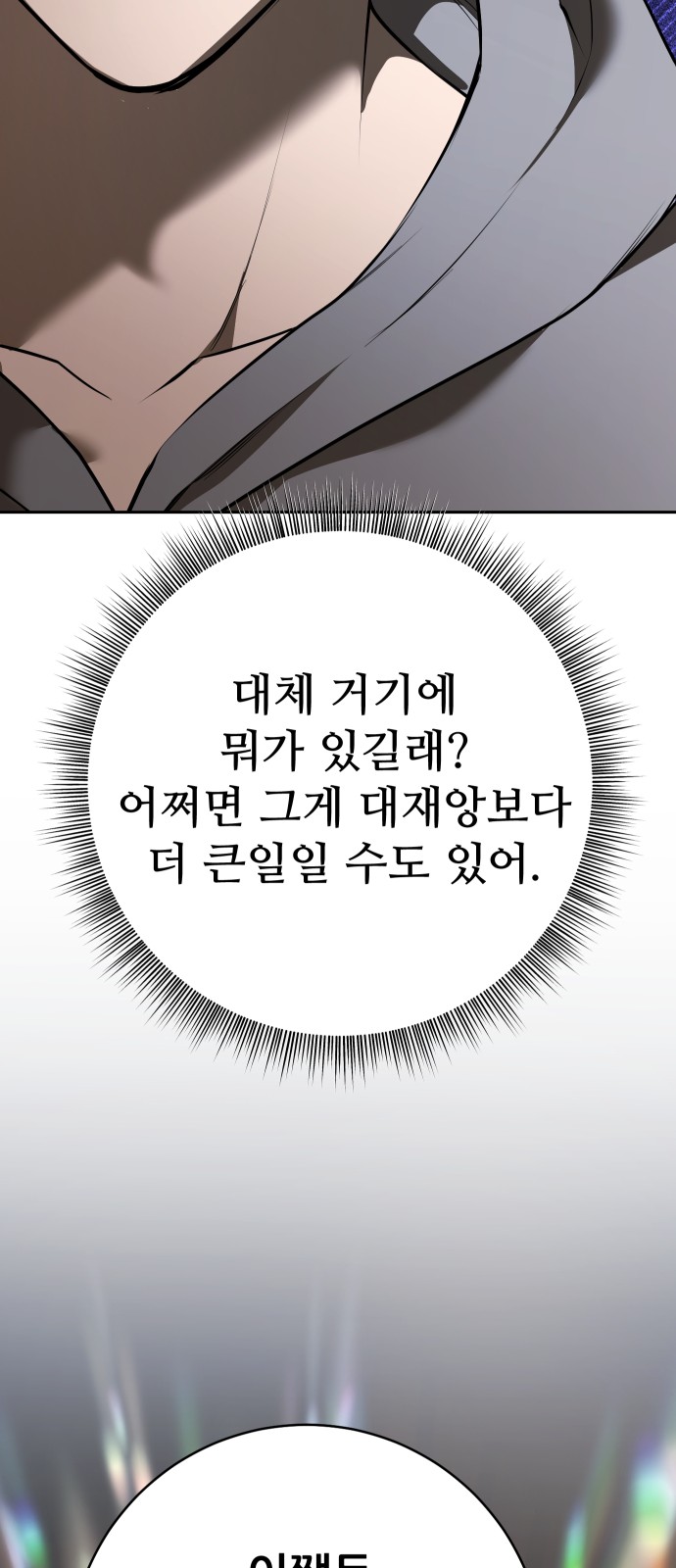 134 페이지