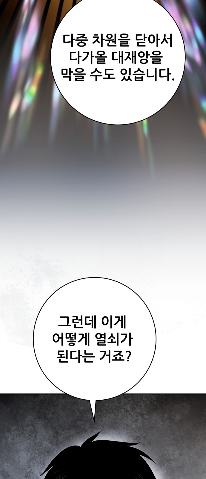 136 페이지