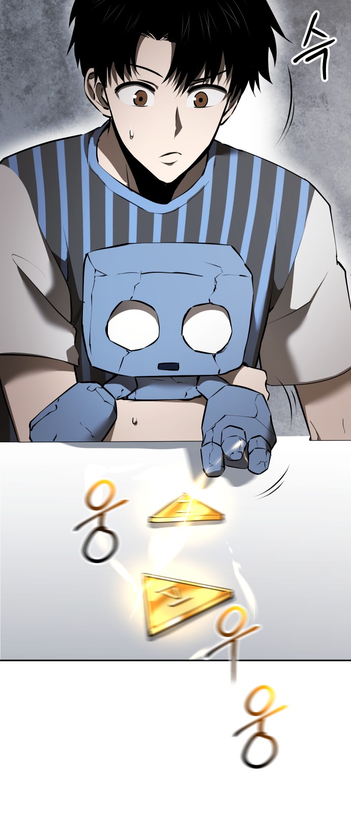 137 페이지