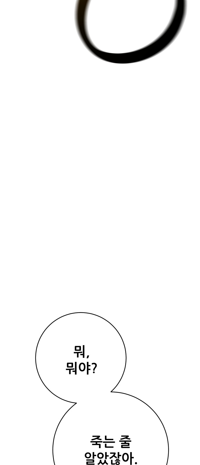 145 페이지