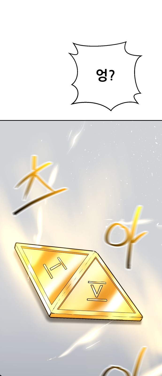147 페이지