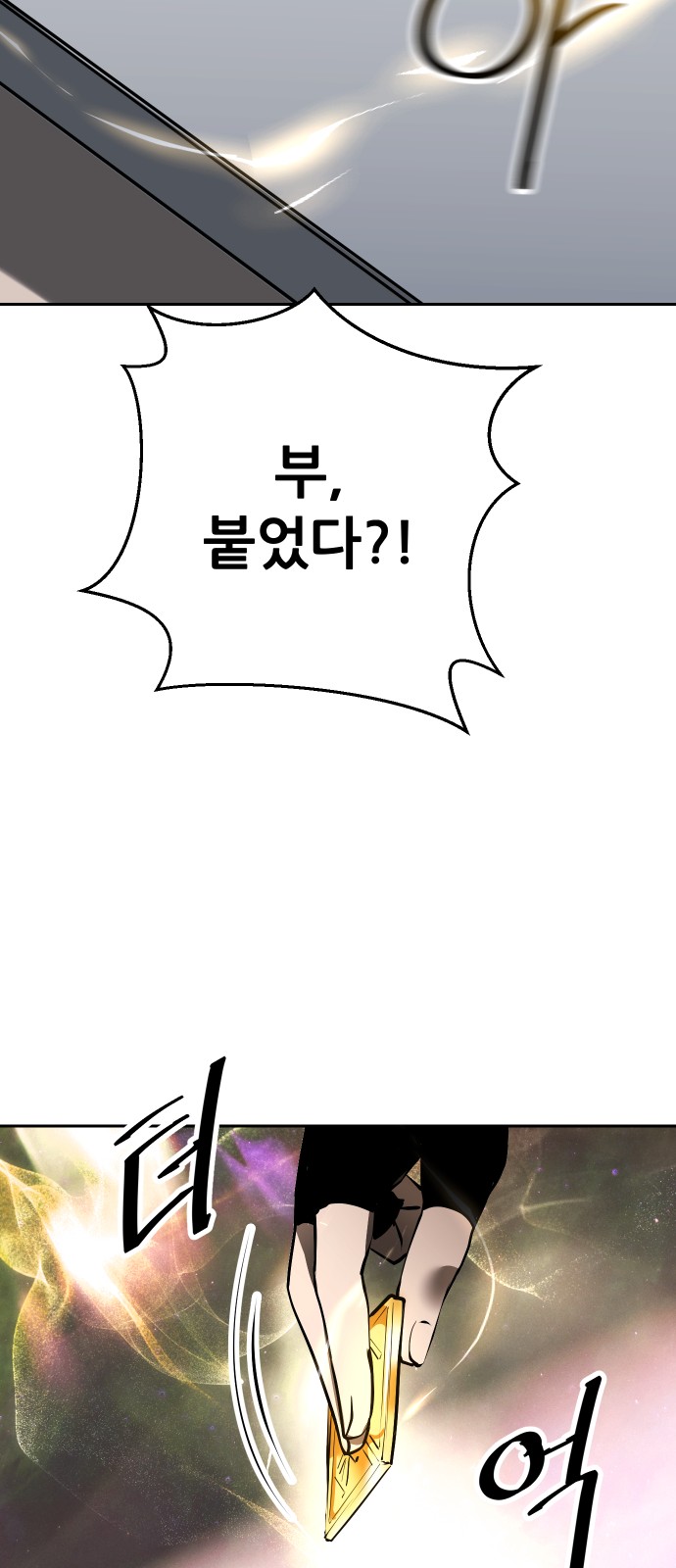 148 페이지