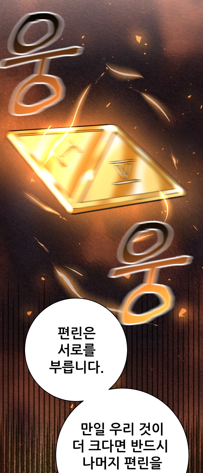 153 페이지