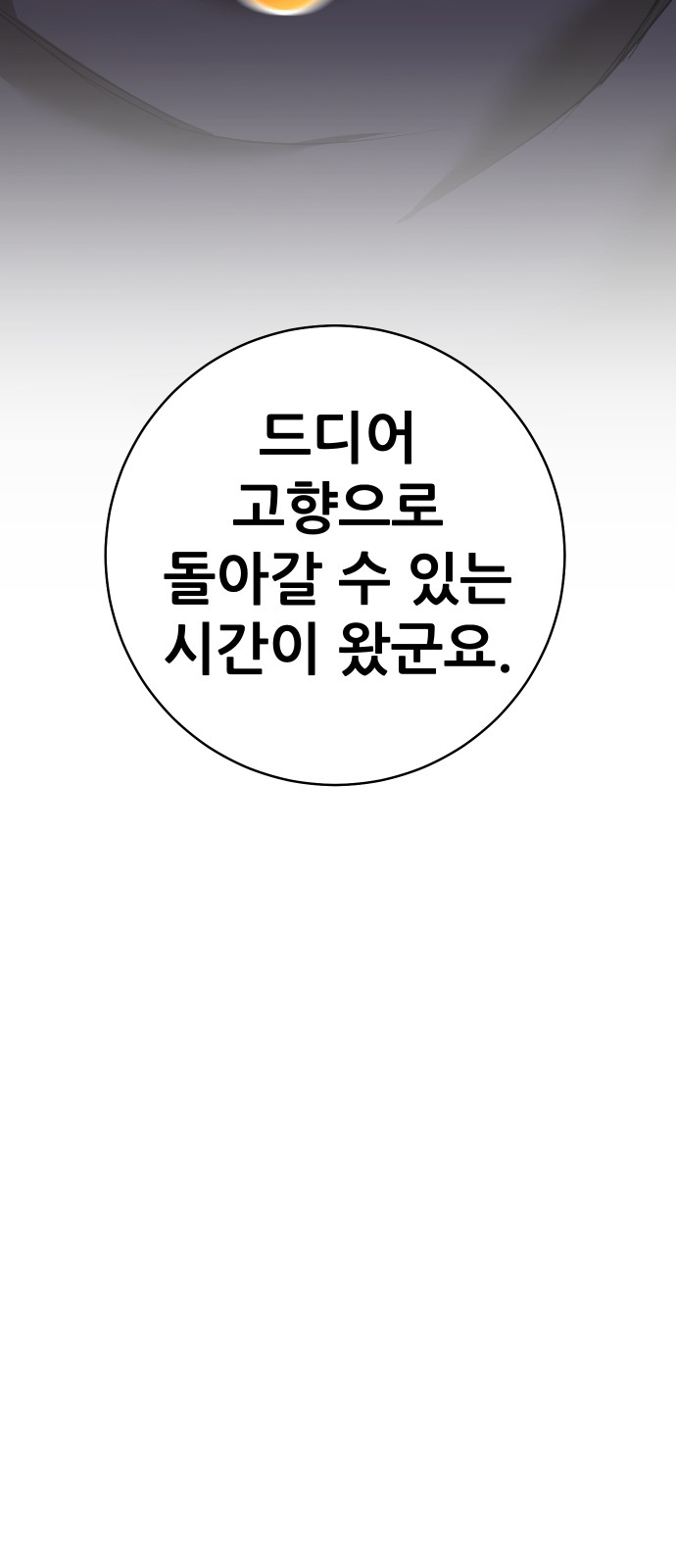 159 페이지