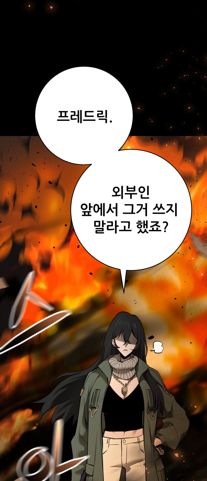 56 페이지