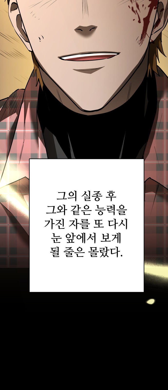 74 페이지