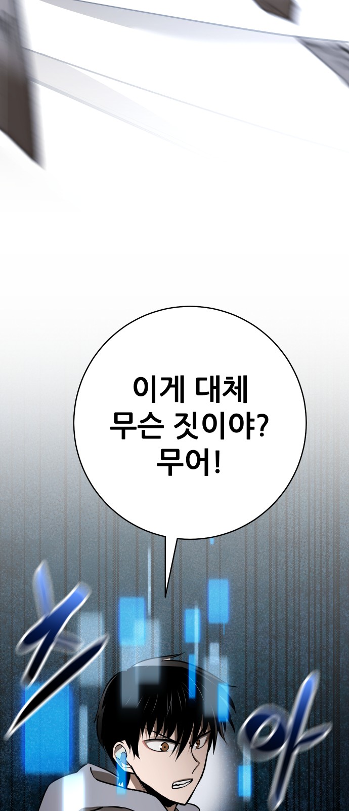 79 페이지