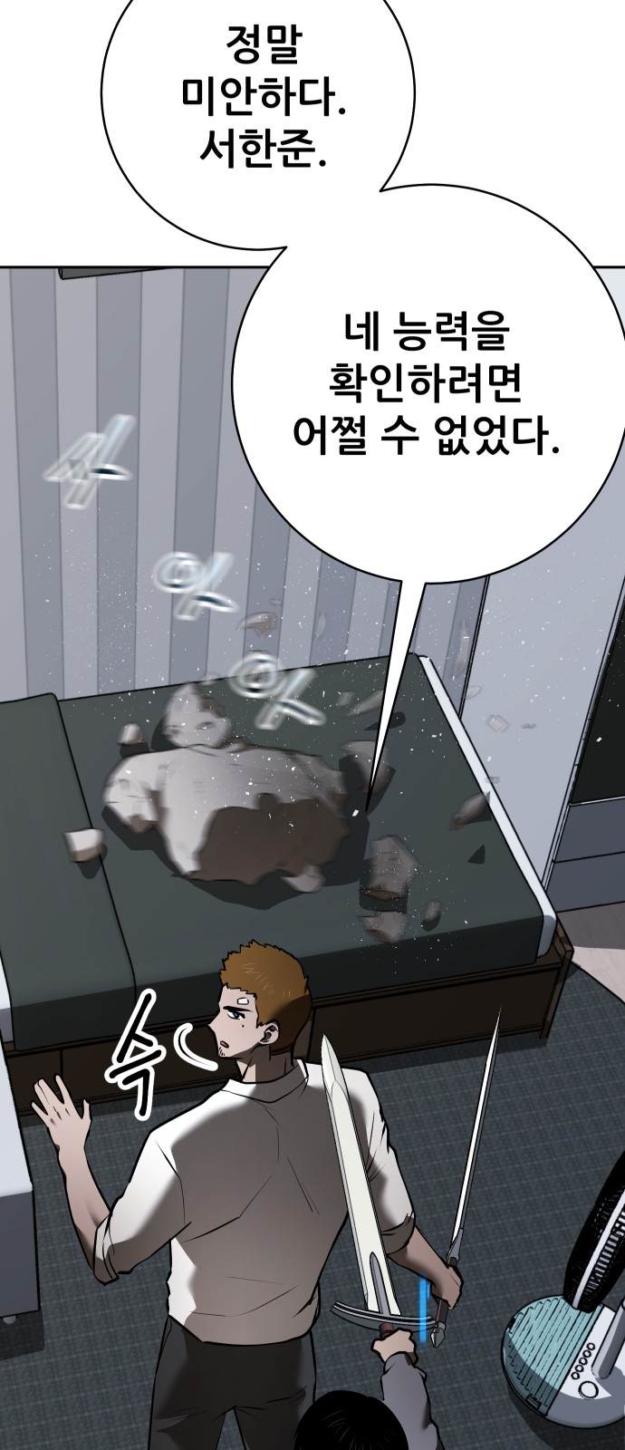 83 페이지