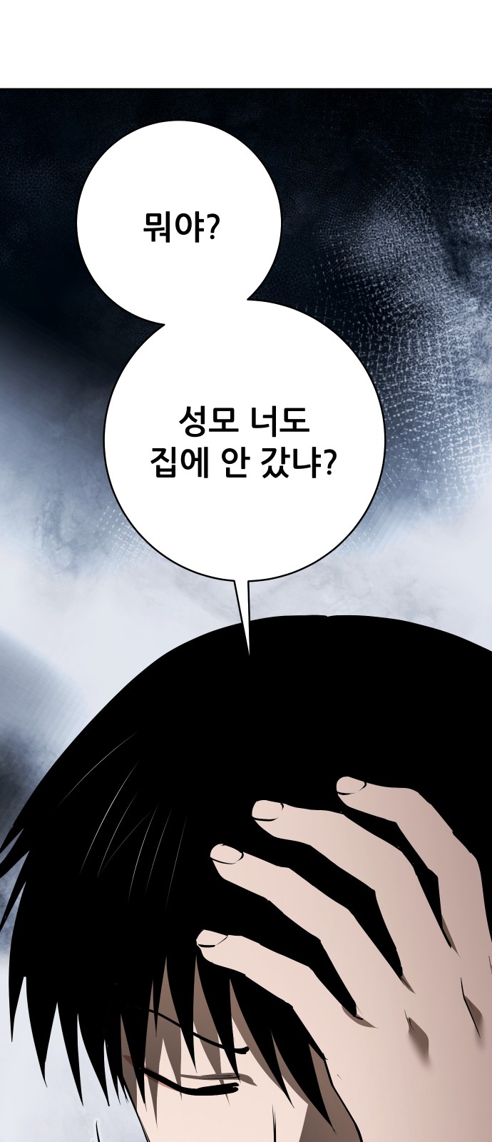 87 페이지