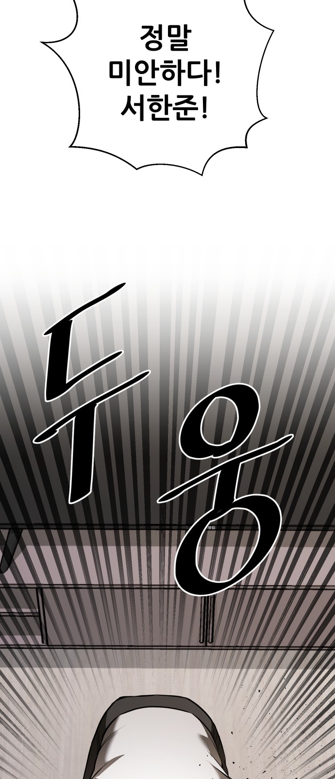 91 페이지