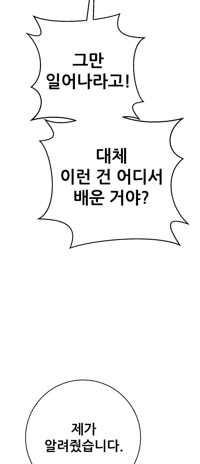 93 페이지