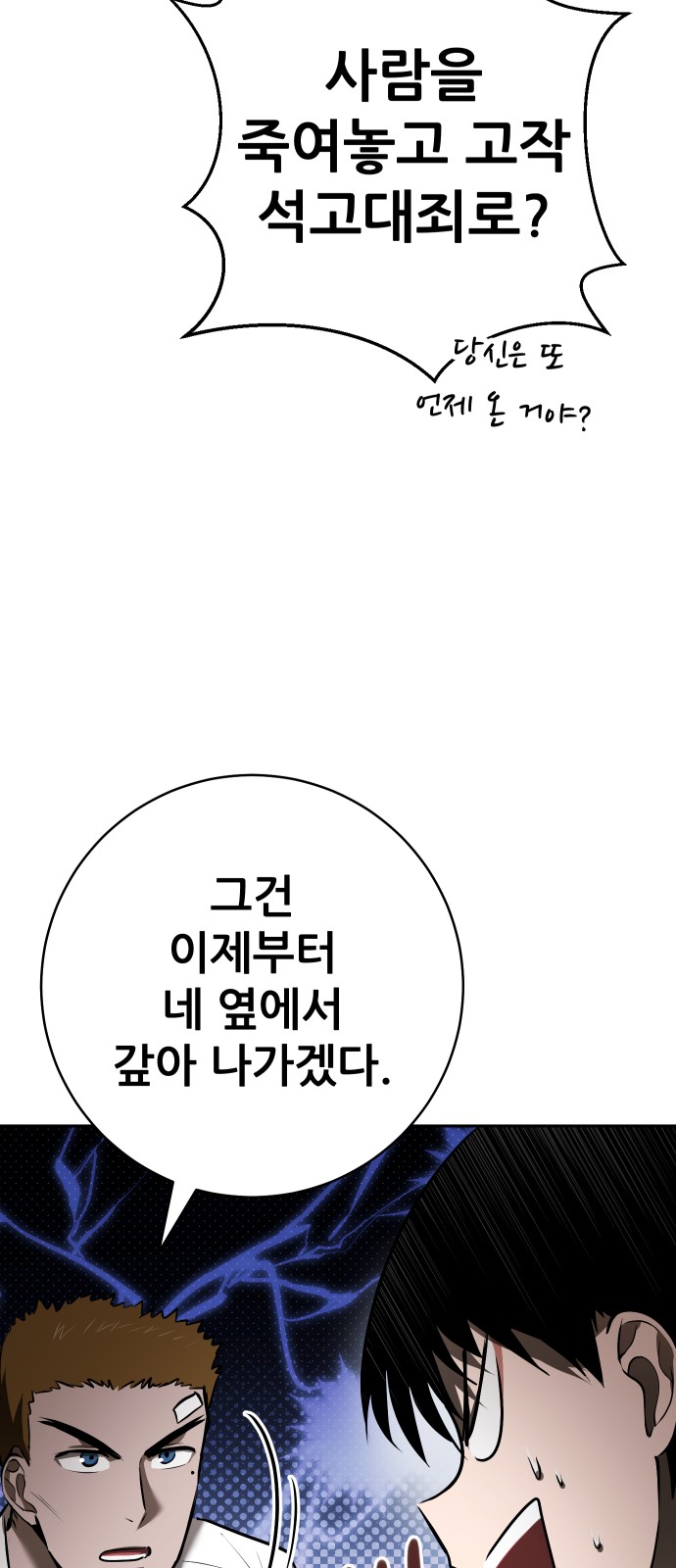 95 페이지
