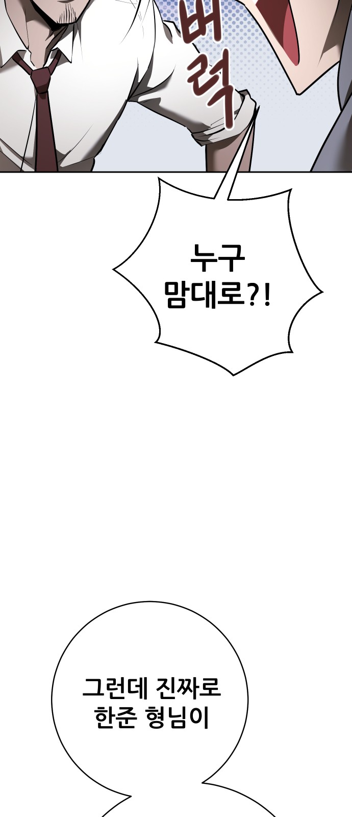 96 페이지