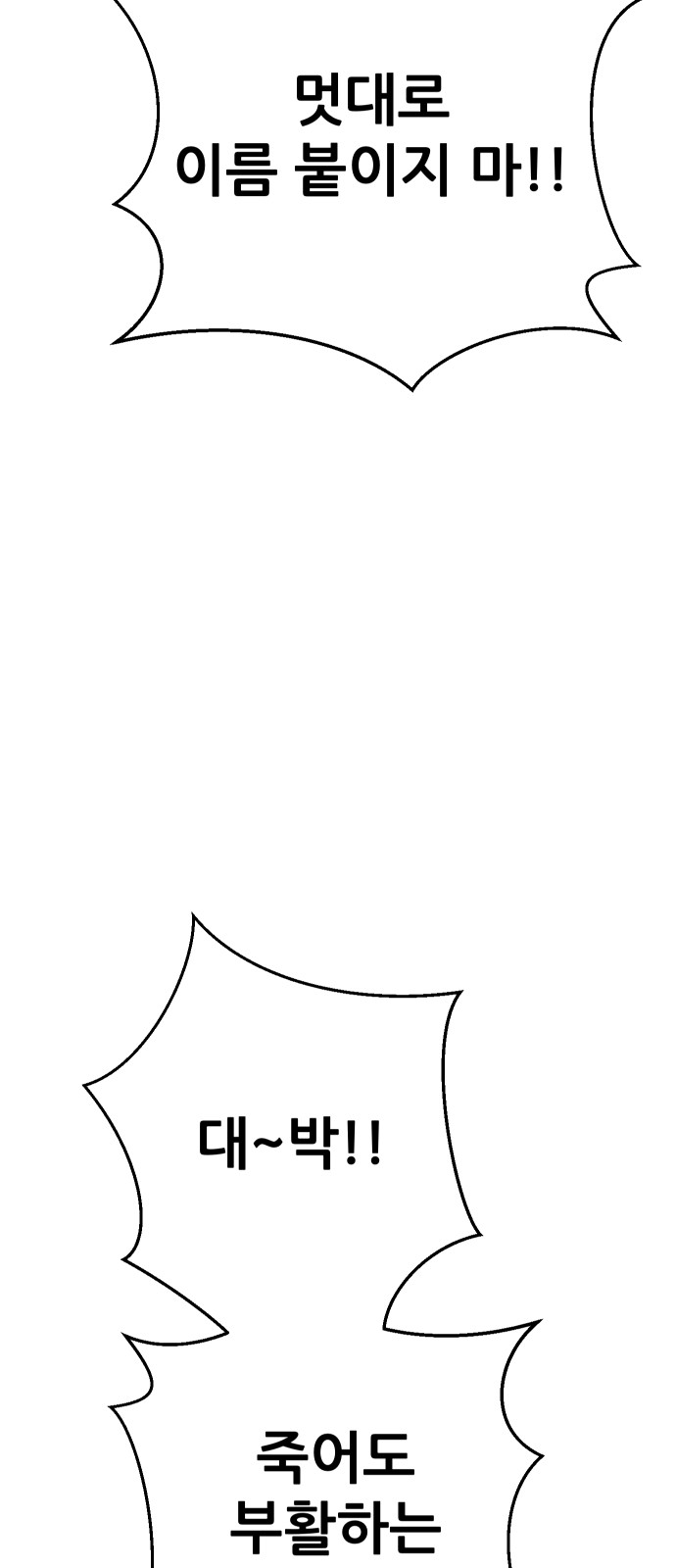 98 페이지