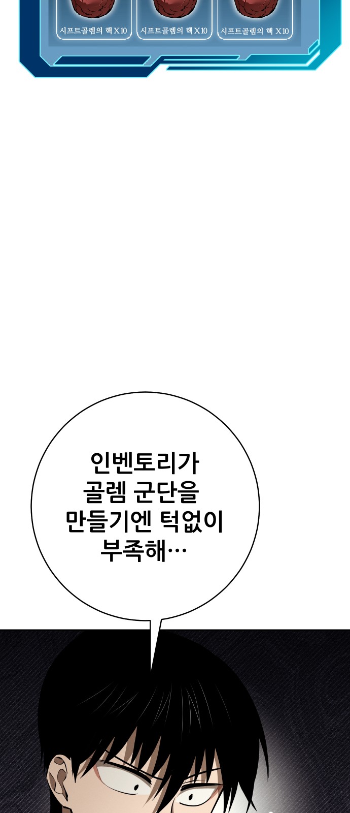 100 페이지