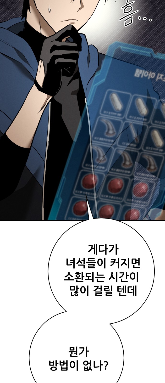 101 페이지