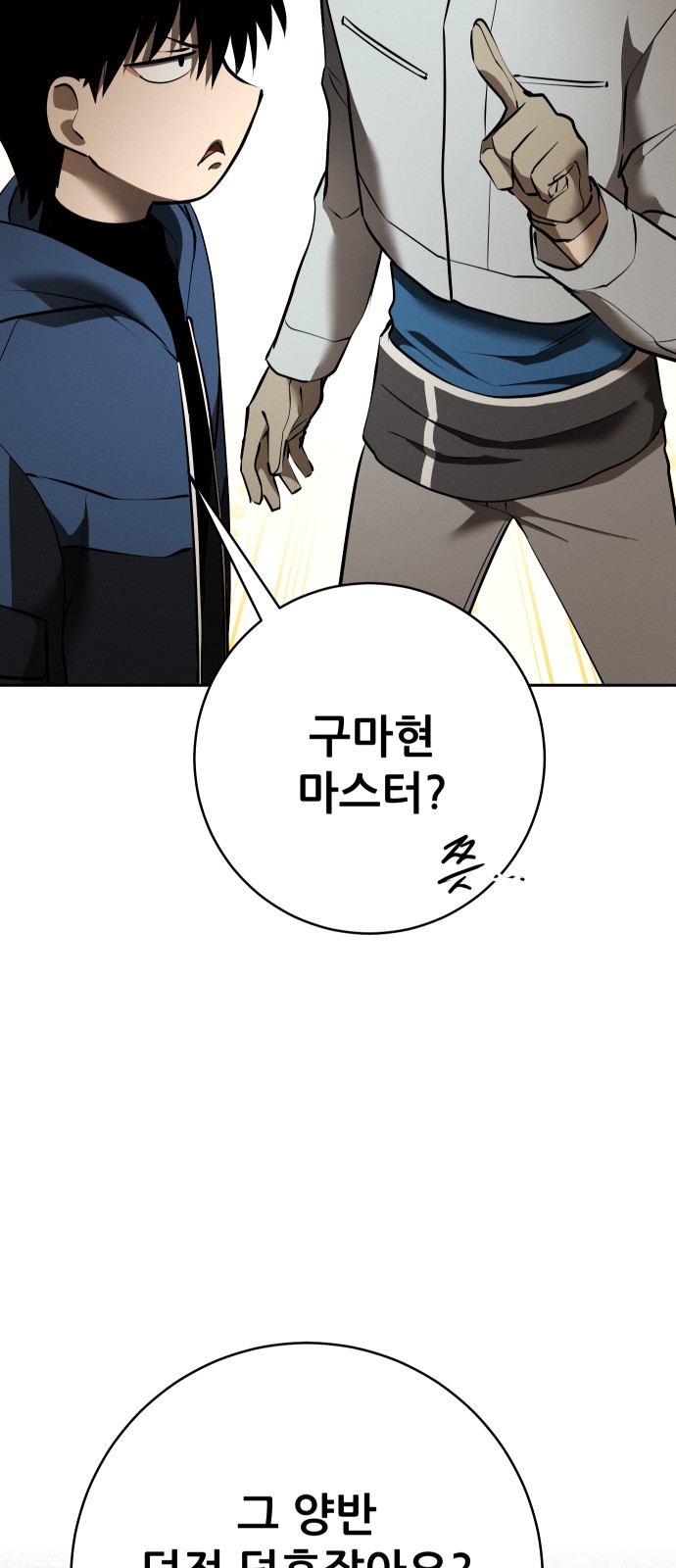 103 페이지