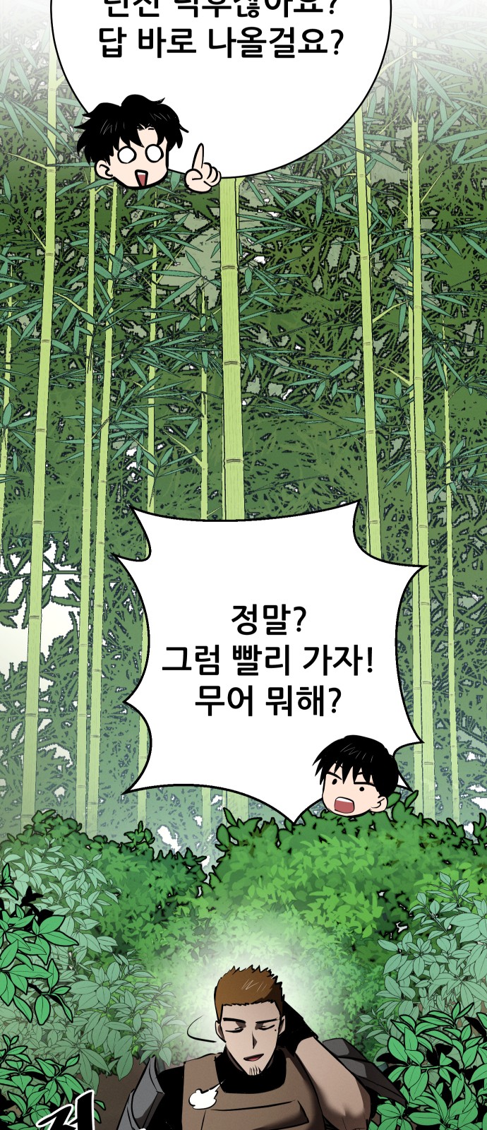 104 페이지
