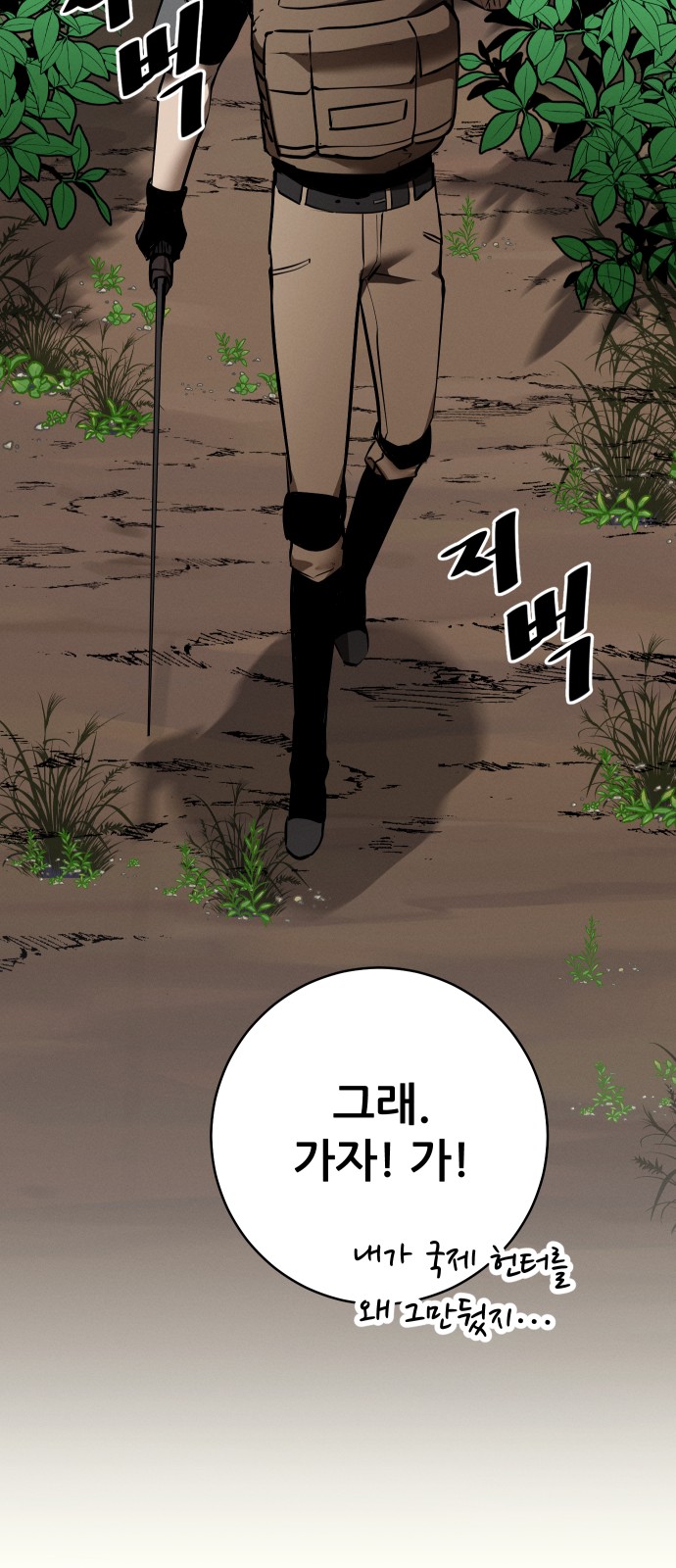 105 페이지