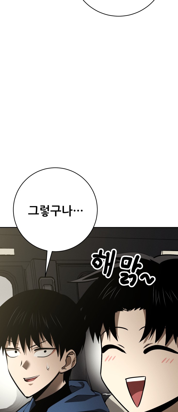109 페이지