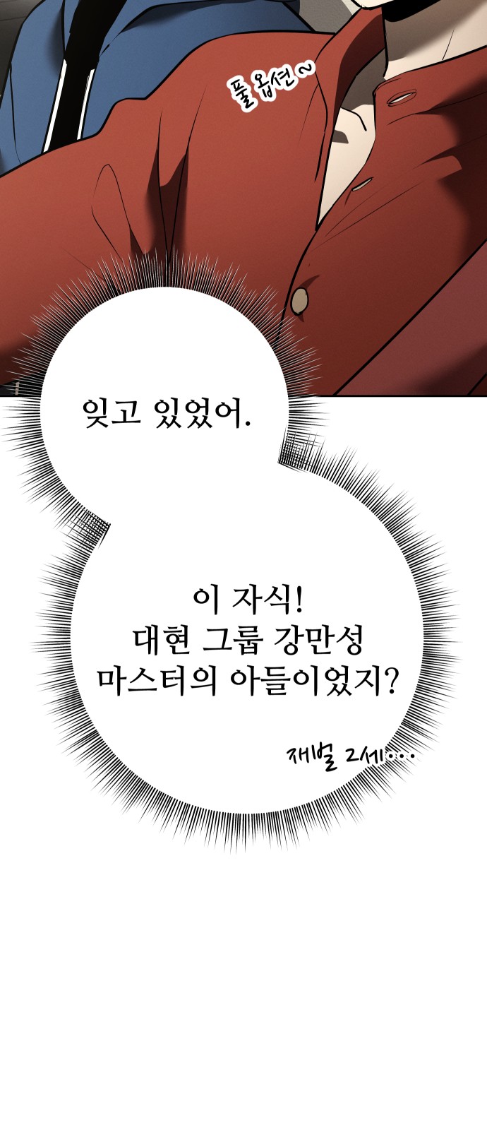 110 페이지