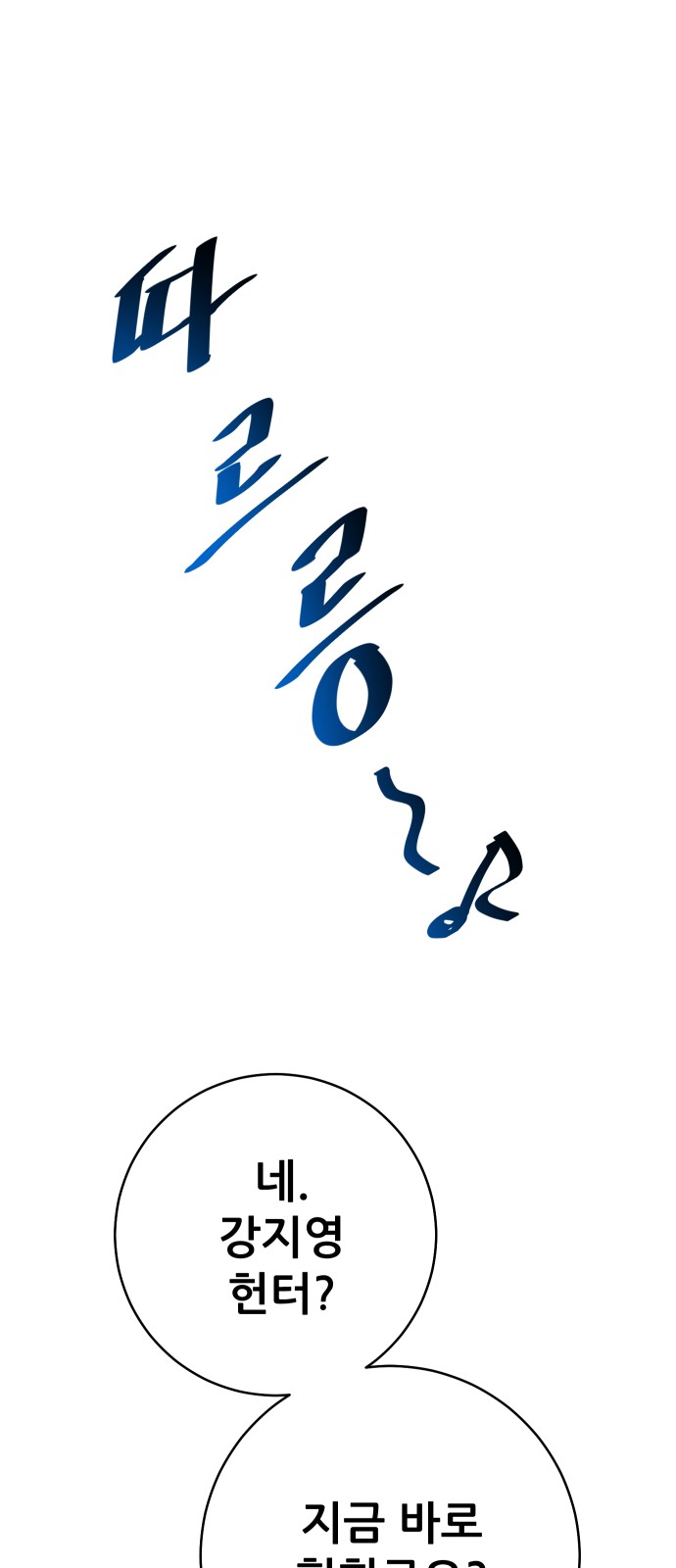 111 페이지