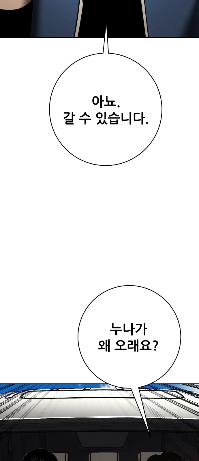 113 페이지