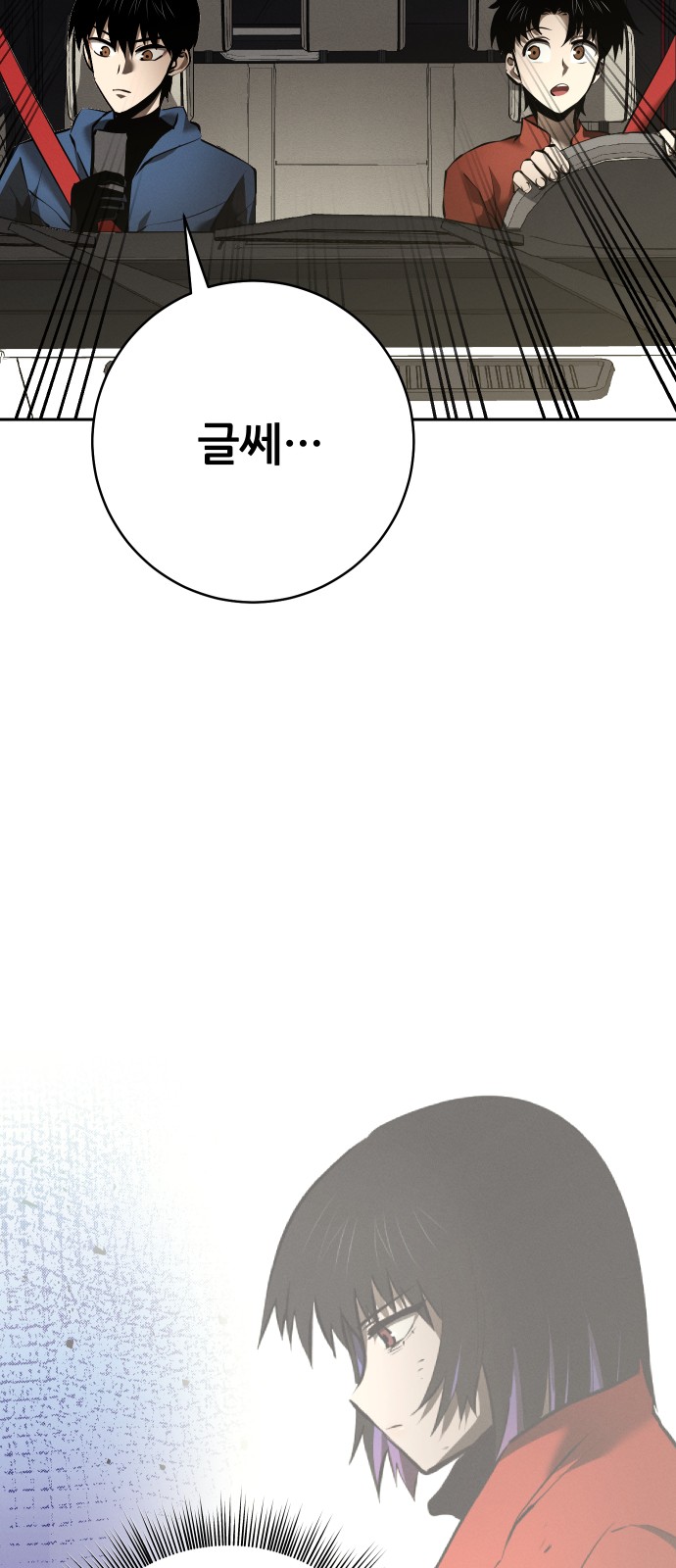 114 페이지