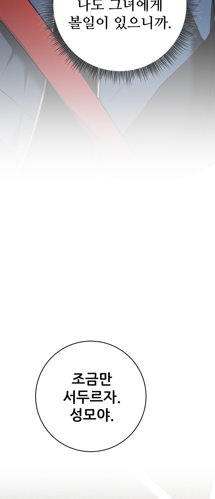 116 페이지