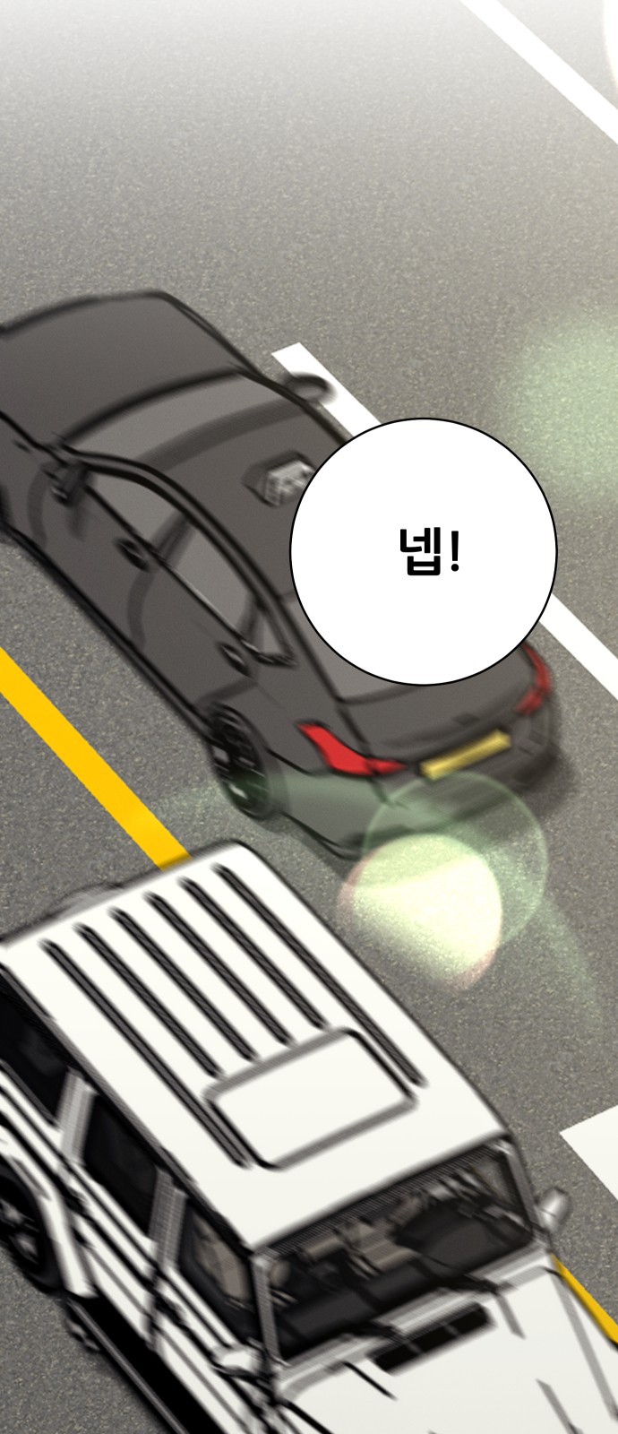 117 페이지