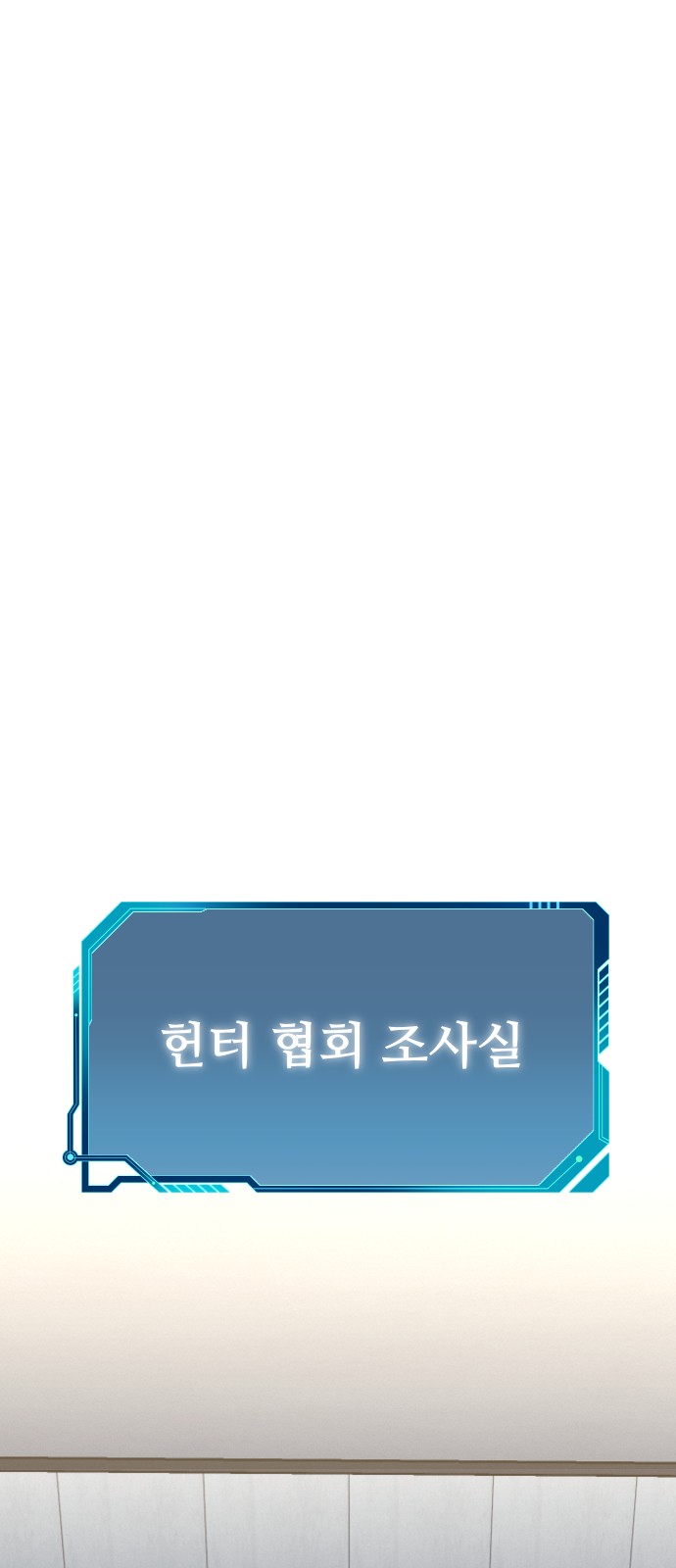 119 페이지