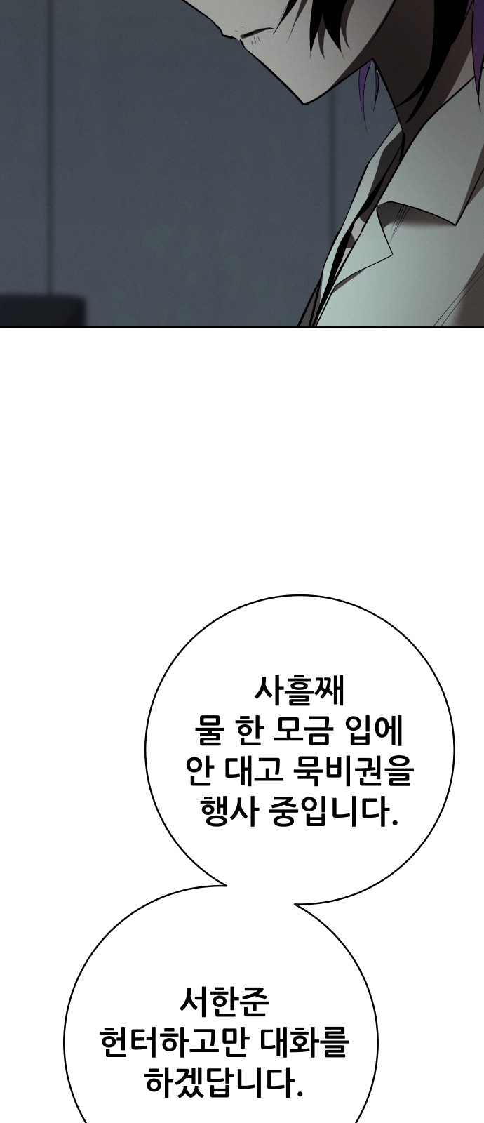 122 페이지