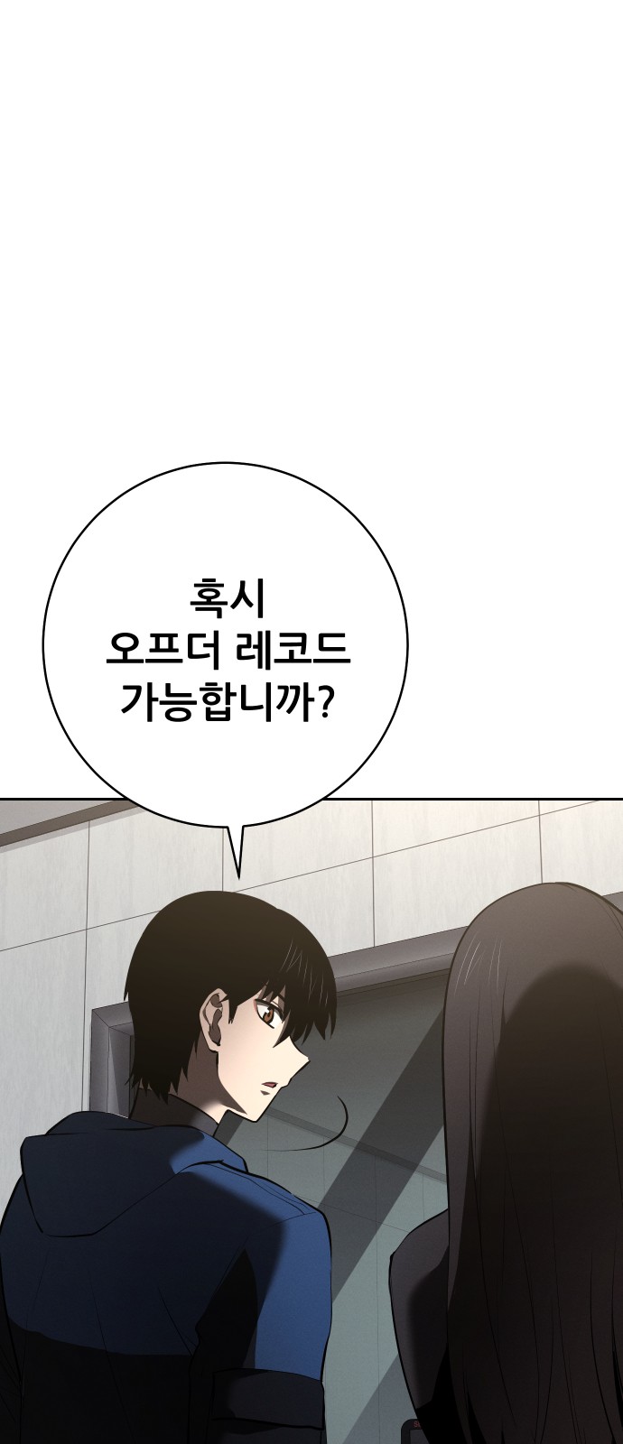 124 페이지