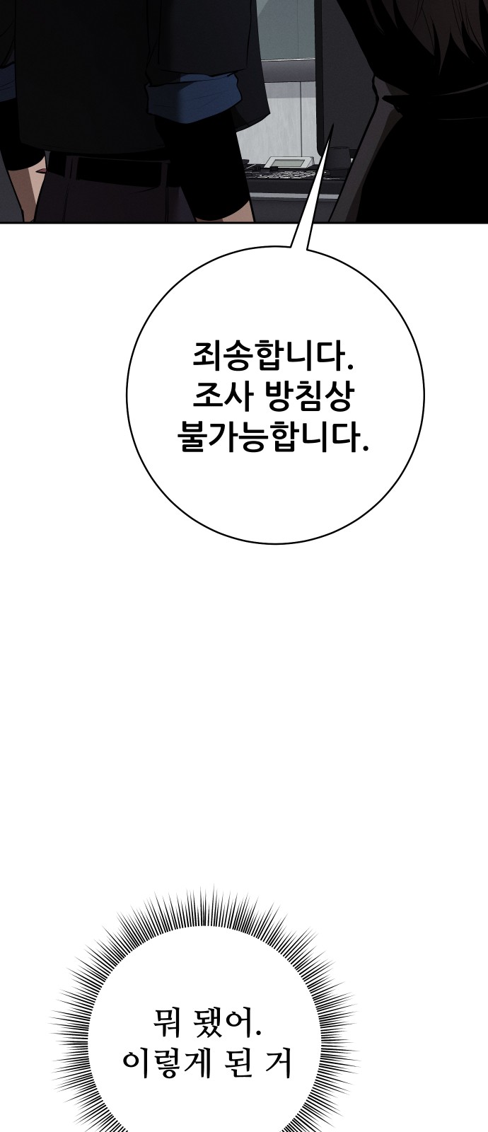 125 페이지
