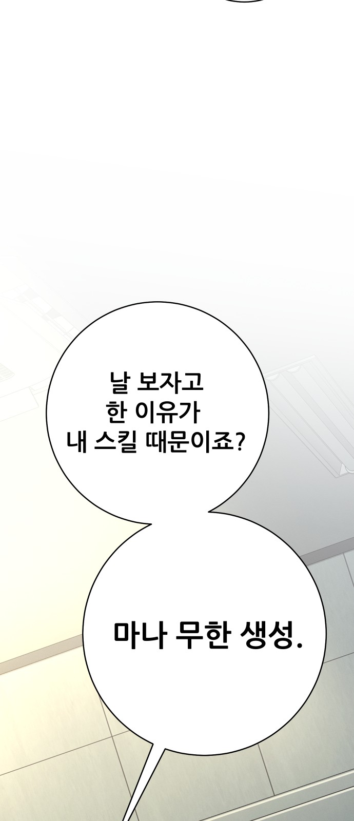 135 페이지