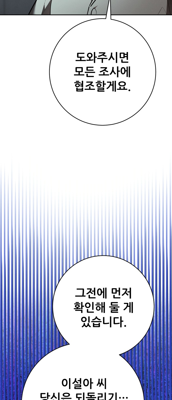 138 페이지
