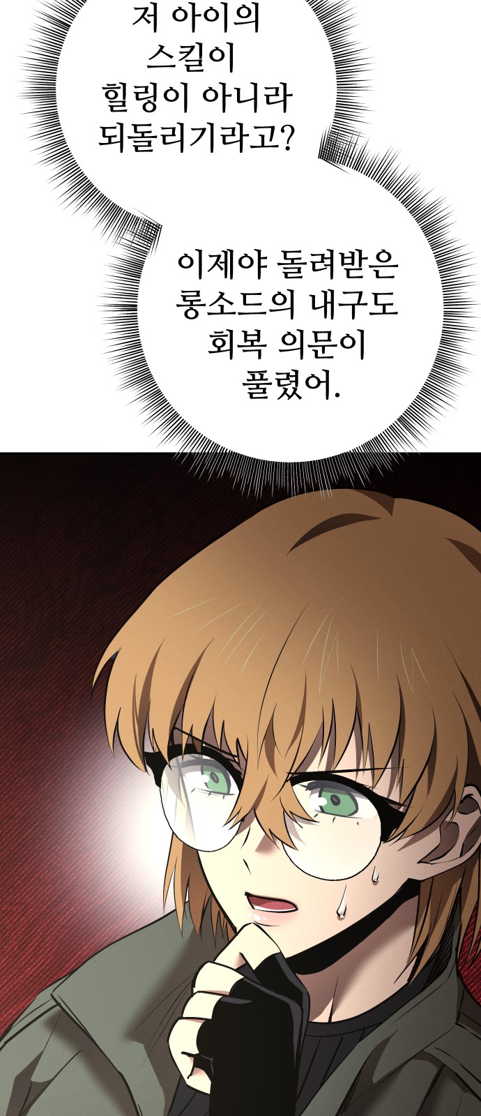 145 페이지