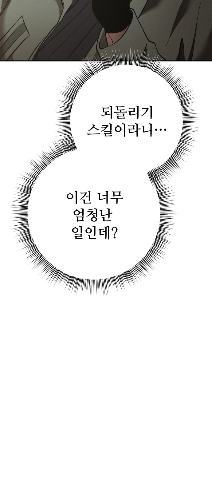 146 페이지