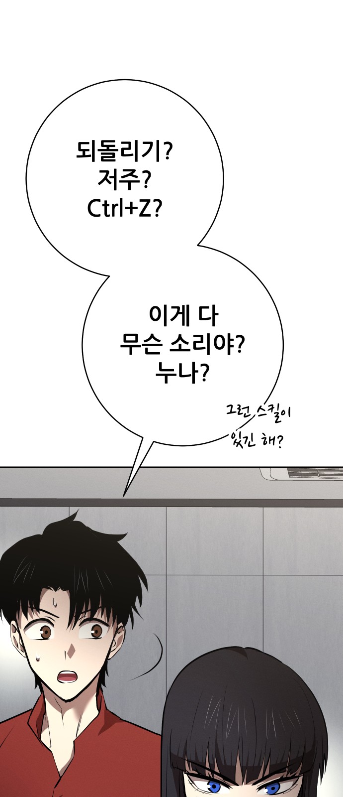 147 페이지