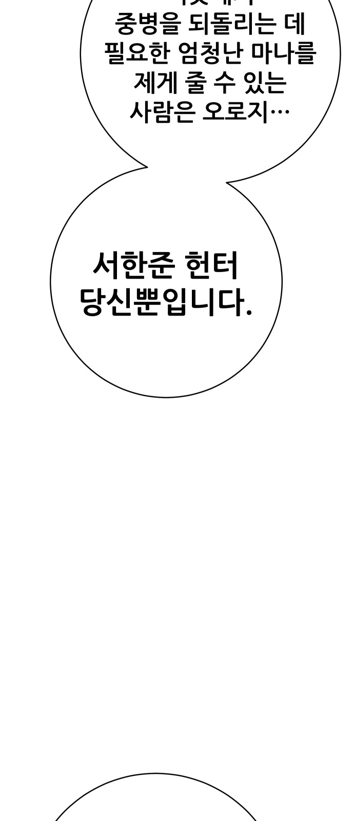 150 페이지