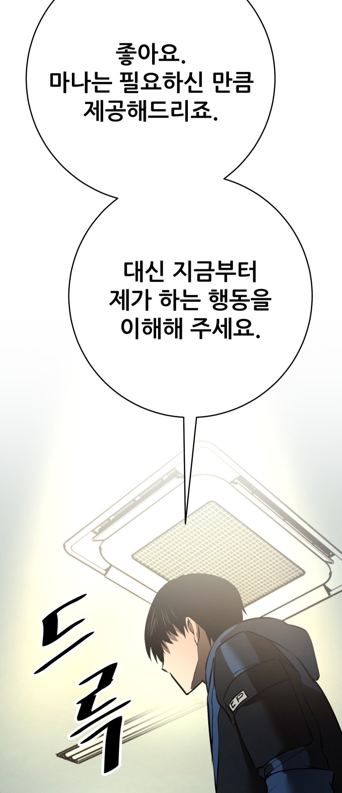 151 페이지