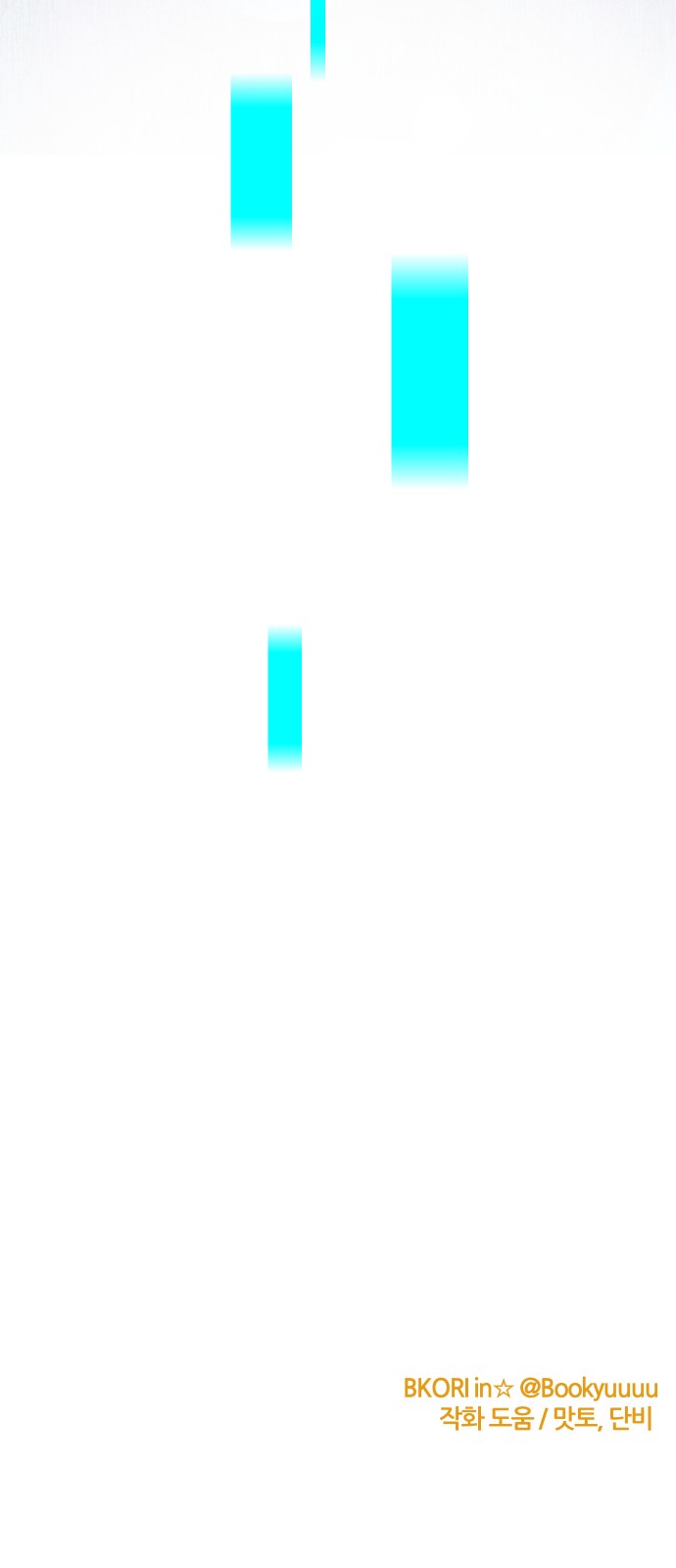 163 페이지