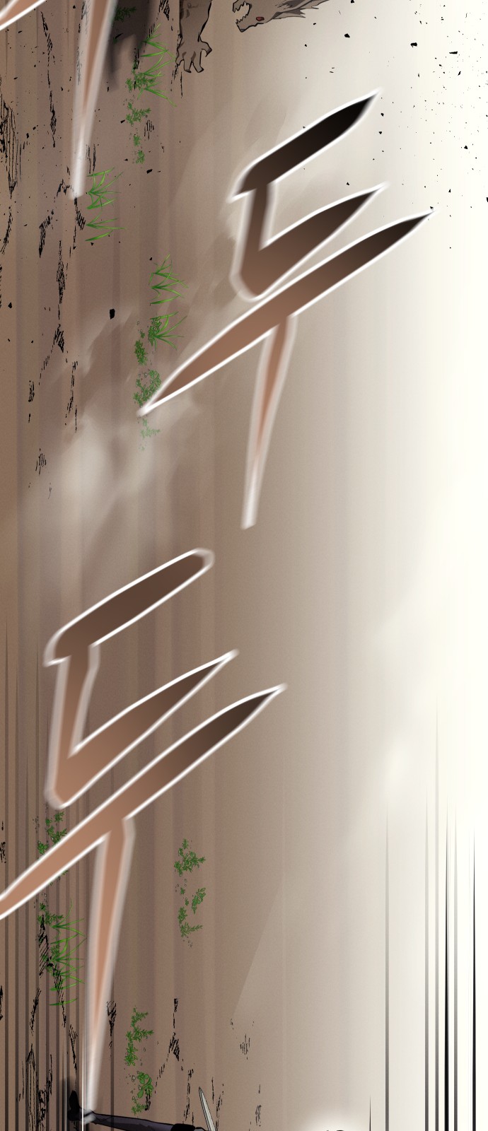 68 페이지