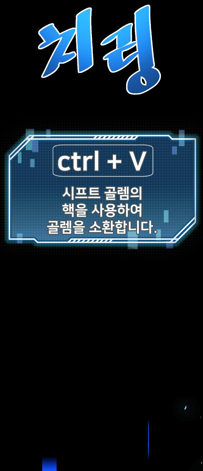 70 페이지