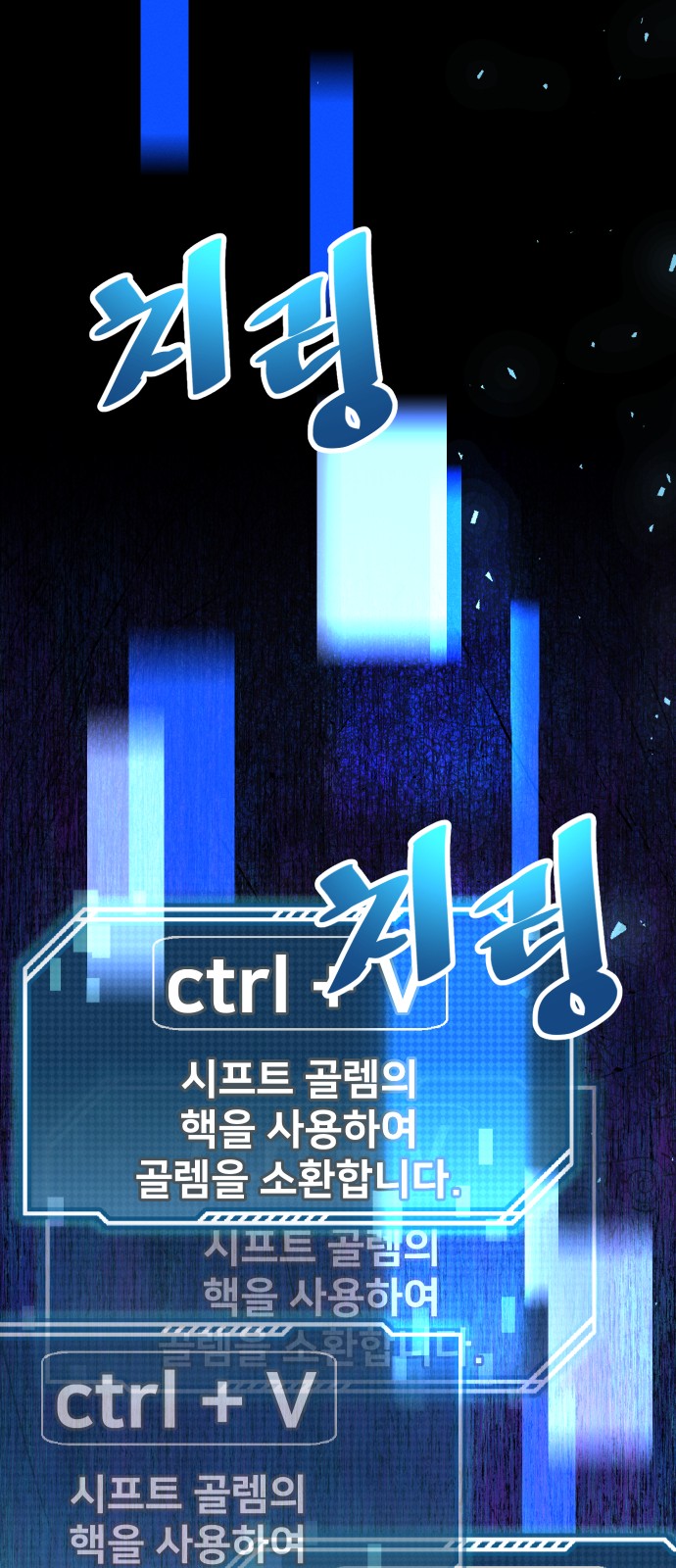 71 페이지